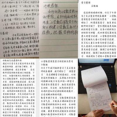 我的数学反思怎么写300字