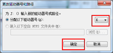 为什么电脑不认u盘