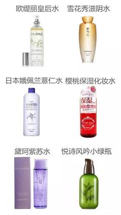 日本护肤品含酒精吗