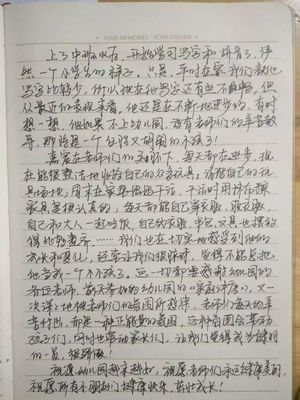 宝宝日记怎么写