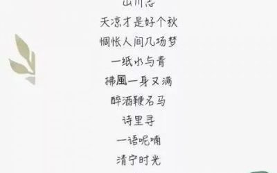 凉开头的网名