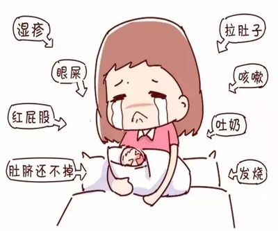 月子期间拉肚子是怎么回事