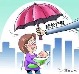 产假如何休