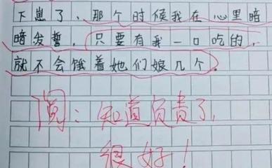 宝宝几个月会流眼泪