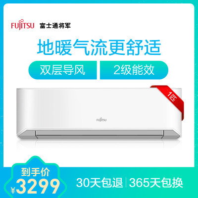 空调最低价
