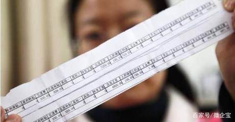 劳动合同扣税标准