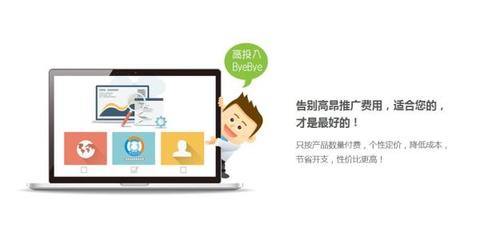 许昌市关键词推广哪家好-许昌网站推广公司报价