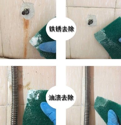 瓷砖的铁锈怎么去除