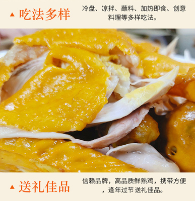 熟鸡凉拌做法大全家常菜