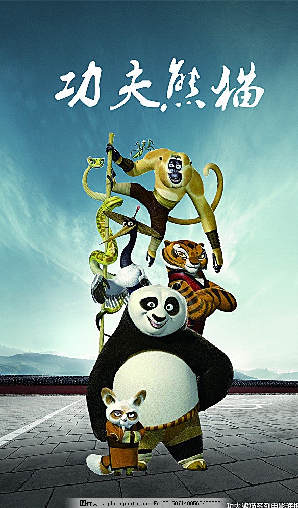 剧照
