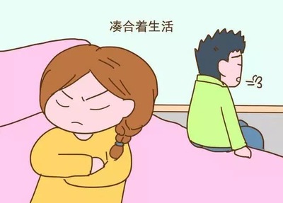 测算婚姻超准