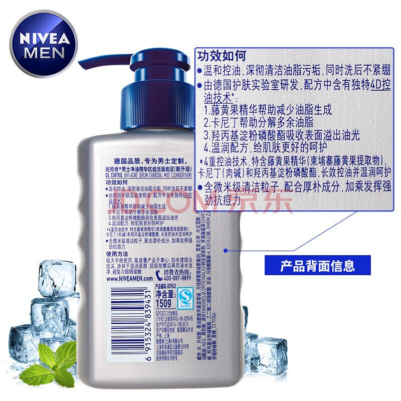 男生经常长痘痘要去角质吗