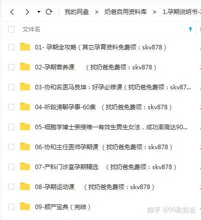 怀孕几周会出现孕吐