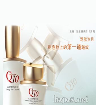 活泉化妆品加盟