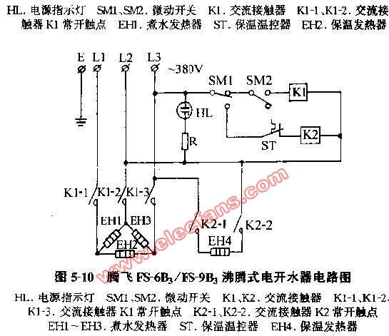 三相热水器接线图