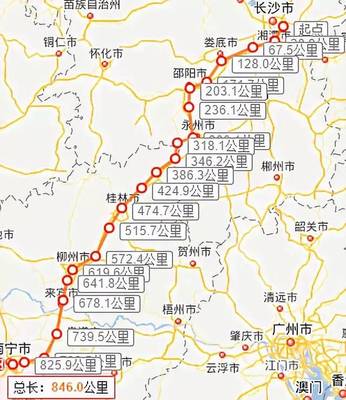 长沙到怀化高铁