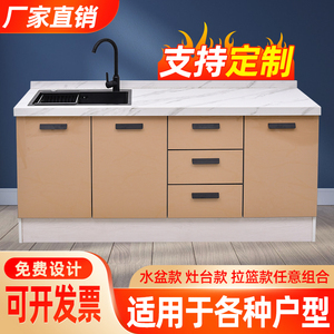 大理石橱柜拉篮尺寸教程