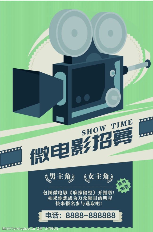 边境线之远诛