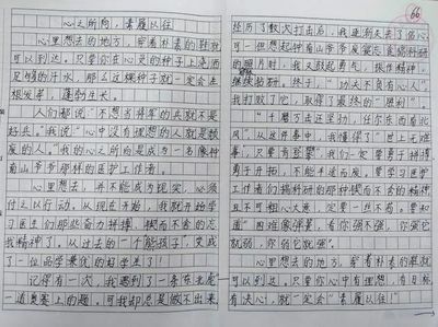 传承书香文化小学作文怎么写