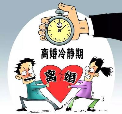 离婚如果一方不同意怎么办