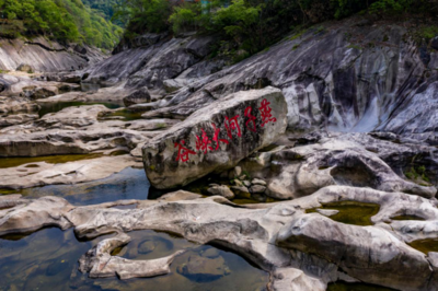 金寨有哪些旅游景点