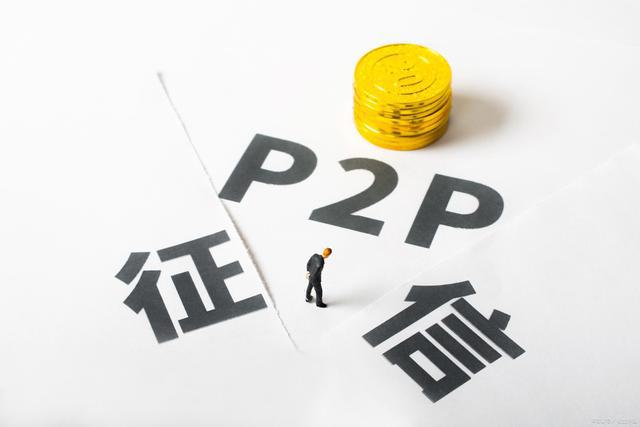 没有征信怎么贷款