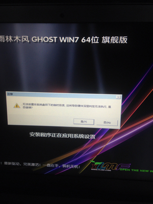 电脑无法读取启动盘