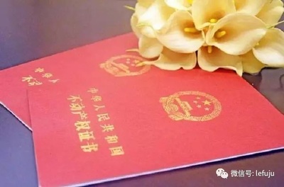 房产证满2年交多少税