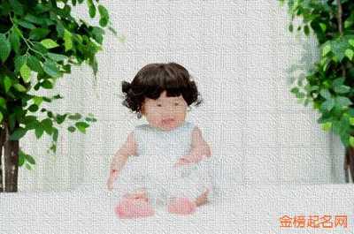 恩字取名女孩