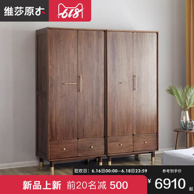 维莎家具怎么样