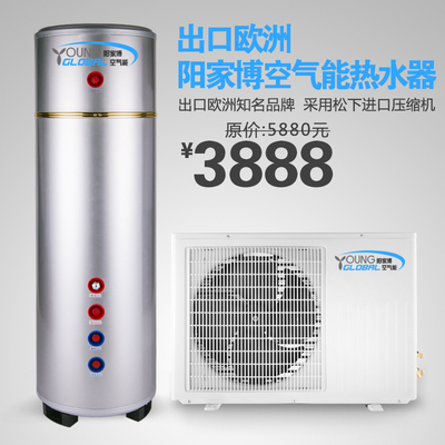 空气能热水器进口品牌