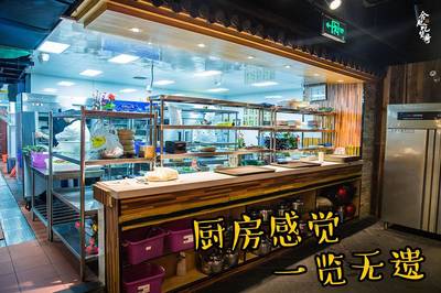 火锅店厨房一体