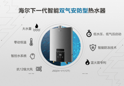 低水压启动哪个燃气热水器好