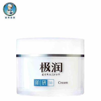 保湿乳和面霜的区别