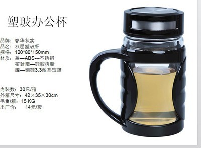 塑玻杯和玻璃杯的区别