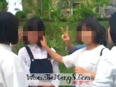 孕妇梦见女同学
