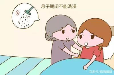 月子里吹了风怎么补救
