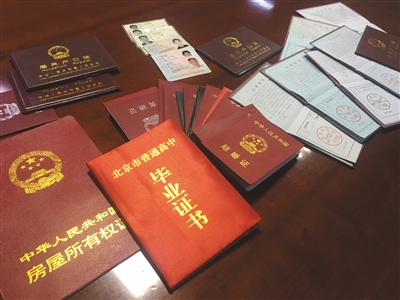 结婚证公证哪里办理