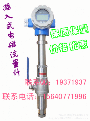 液体电磁流量计厂家