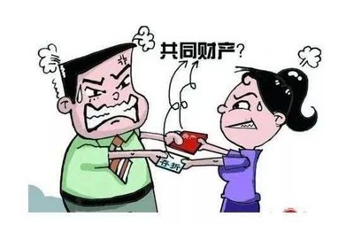 离婚私房钱会查出来吗