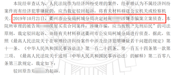 周某因合同纠纷起诉