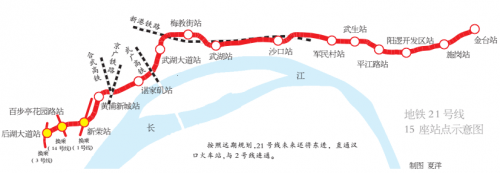 武汉地铁21号线线路图
