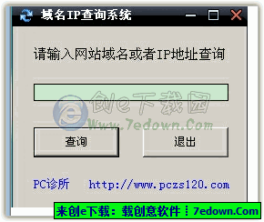 怎么验证下载的系统软件
