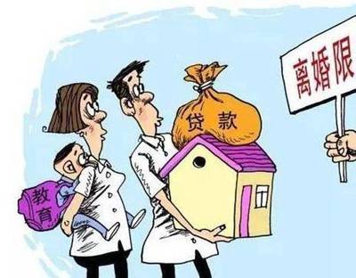 公司名义买房可以贷款吗