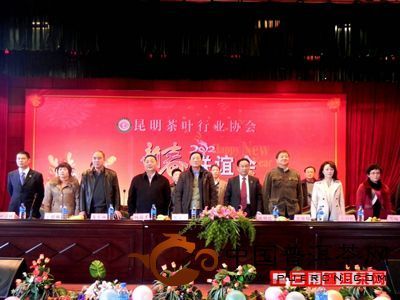 中国茶叶协会