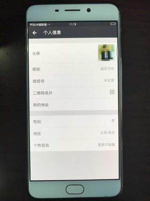 有个性的微信名称