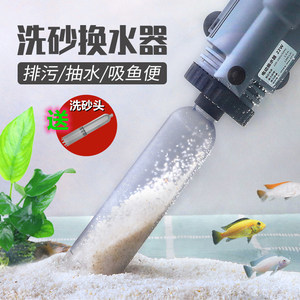 養(yǎng)水好難 龍魚專用燈