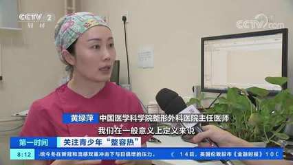 水光针的弊端