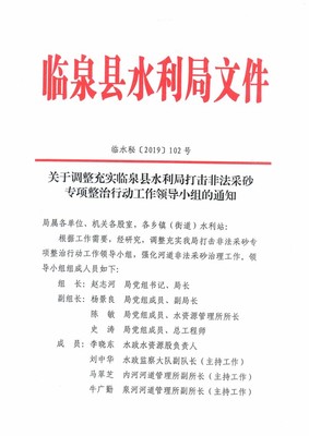 正式文件字体格式要求