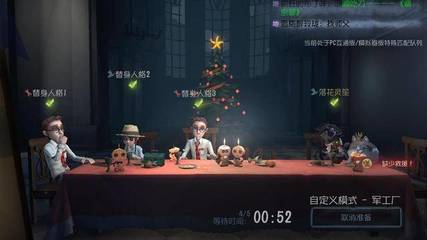 先行者娱乐官网下载手机版截图1